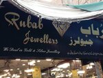 Rubab (Daryalal Street, 29), jewellery tools