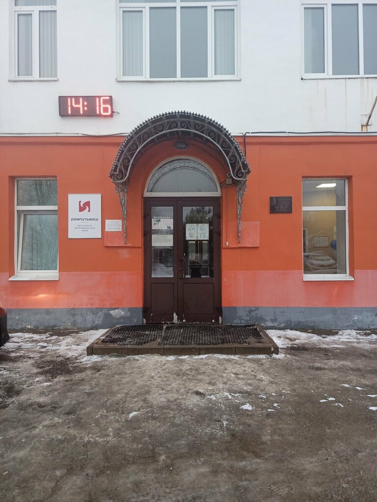 ATM PSB bank, Yaroslavl, photo