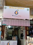 Moosa oils (Suleyman Street, 81), engine oils