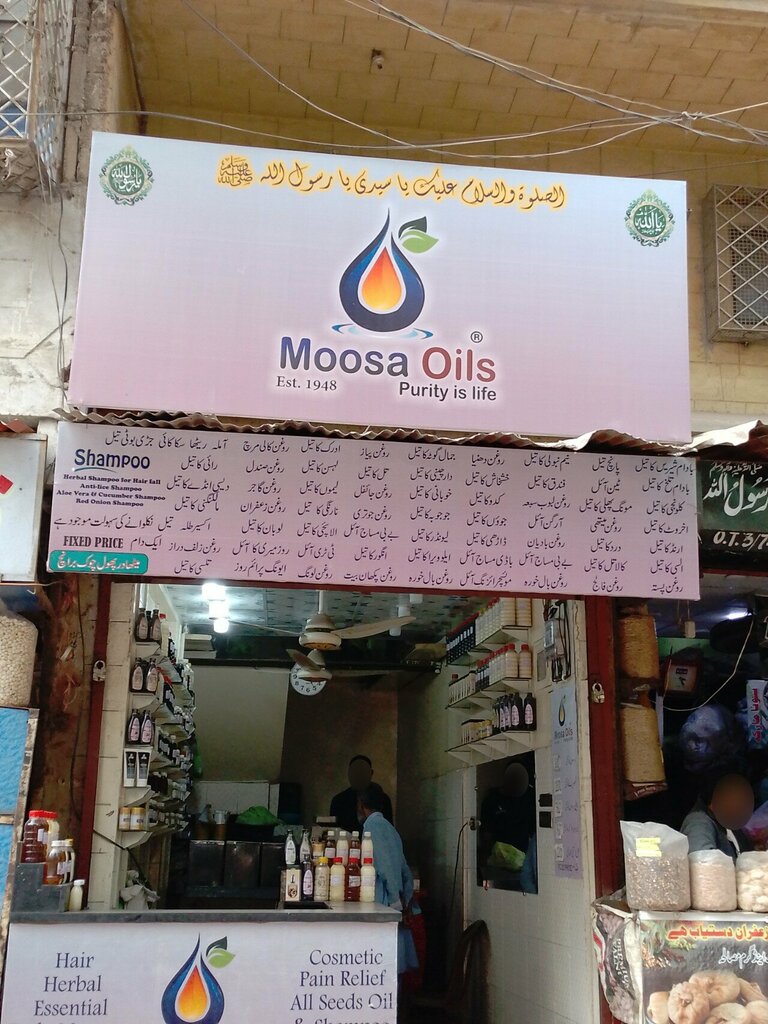 Engine oils Moosa oils, Karachi, photo