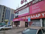 Gga Service (Qurmanǵazy kóshesі, 11) ، تصليح الهواتف