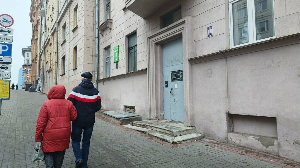 Short-term housing rental Apartments in the center of Minsk on Nezavisimosti 12, Minsk, photo