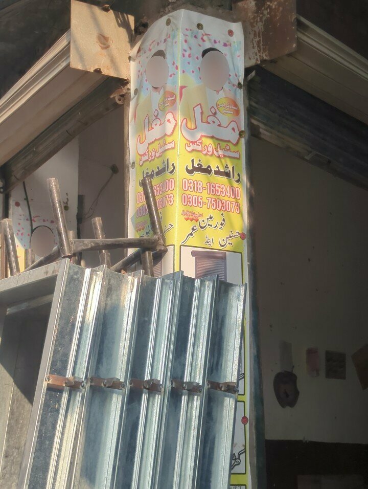 Metal rolling Mugal satil workers, Lahore, photo