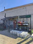 Zavolzhskoye Pokhoronnoye Byuro (Yaroslavskaya Street, 55/2), servicios fúnebres