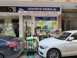 Sakarya Packaging & Supply (İstanbul, Maltepe, Altayçeşme Mah., Kore Sok., 1B) ، مواد تعبئة وتغليف