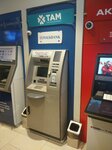 Halkbank (İstanbul, Maltepe, Cevizli Mah., Tugay Yolu Cad., 67/9A-B) ، آلة صرف النقود الأوتوماتيكية