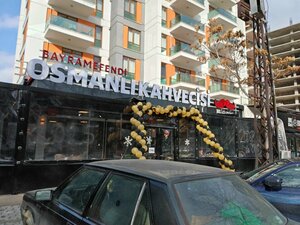 Cafetería Bayramefendi Ottoman Coffeehouse, , foto