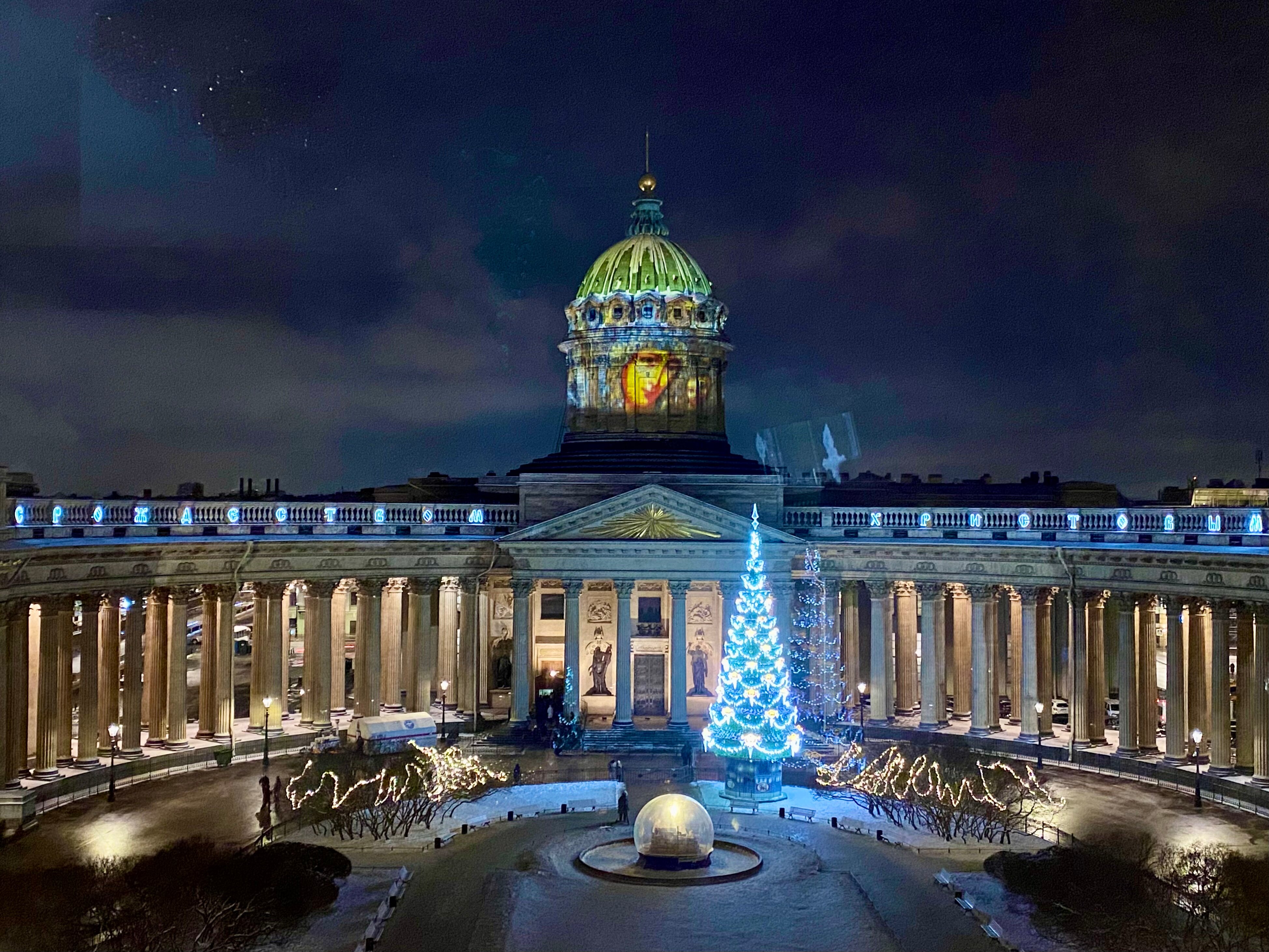 Фото Kempf Nevsky