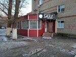 Saule (Nursultan Nazarbayev Avenue, 236), beauty salon