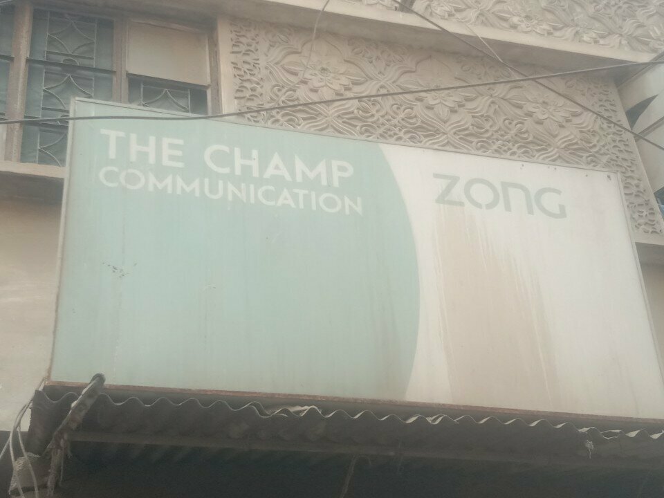 Mobile phone store The champ, Karachi, photo