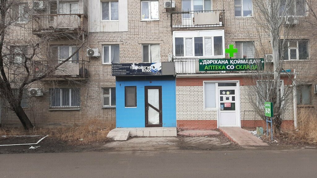 Системы безопасности и охраны Технософт, Атырау, фото