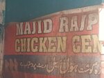Majid rajput chicken center (Province of Sindh, Karachi, Karachi Cantonment, Bazartu Lines), egg and poultry meat