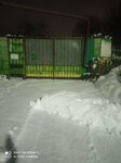 Санкт-Петербургское государственное унитарное дорожное специализированное предприятие Петродворцовое (Bogumilovskaya ulitsa, 20), urban improvement