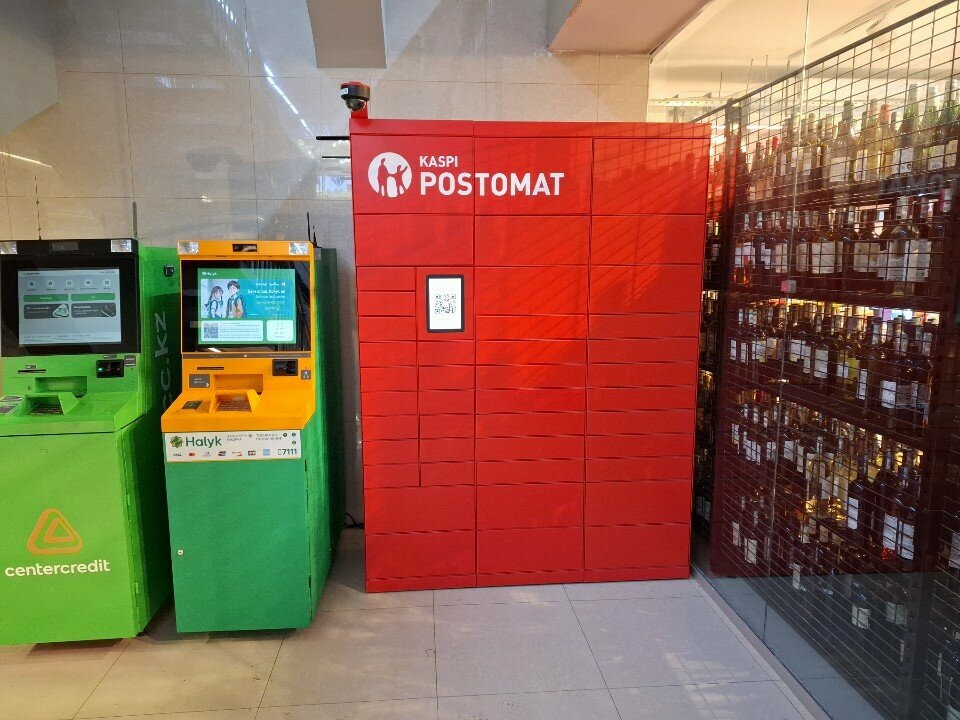 Parcel automat Kaspi Postomat, Uralsk, photo