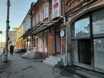 Авторское ателье (Generala Plieva Street, 28) ، محل خياطة