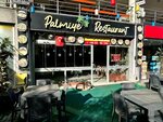 Palm Restaurant (İstanbul, Esenyurt, Piri Reis Mah., 2063. Sok., 2B), restaurant