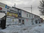Страховое агентство (Ternovskogo Street, 220к3) ، وسيط التأمين