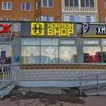 Hormon Shop (Rozhdestvenskaya Street, 31), sports nutrition