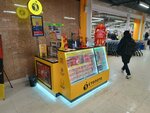 Stoloto (Babushkina Street, 40) ، تذاكر اليانصيب