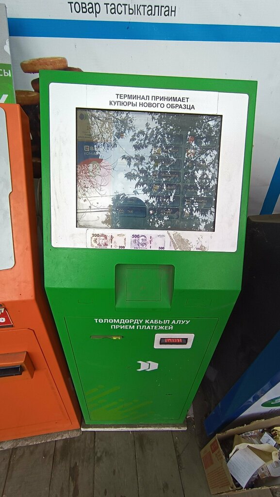 Payment terminal Mega, Osh, photo