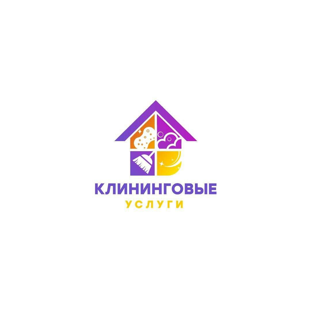 Чистый дом