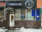 Урбанлайн (Aqan Seri kóshesi, 20) ، متجر مستلزمات التدخين