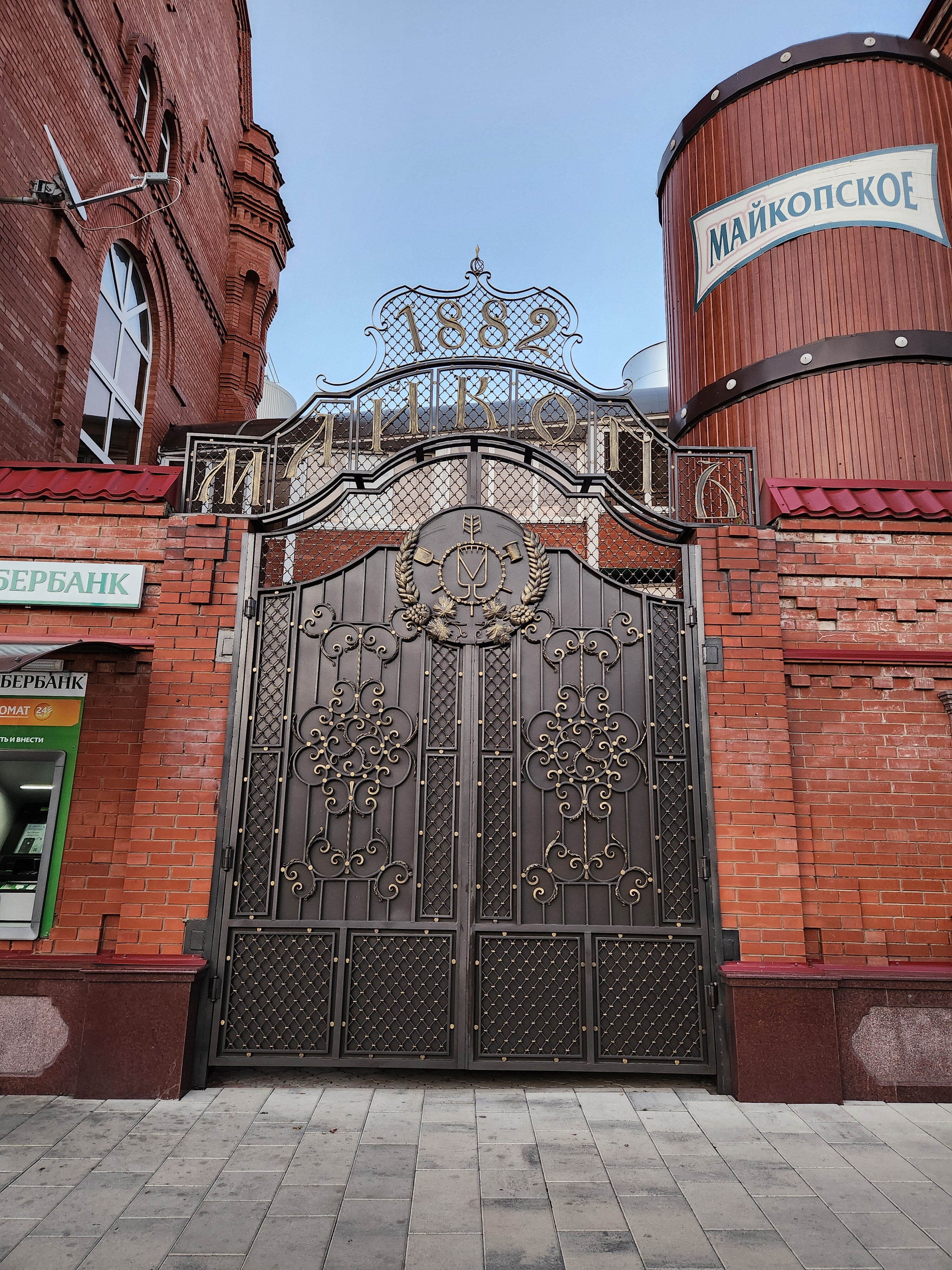 Фото Сияние