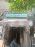 Baba G valding works (Ahmed Munir Shaheed Road, 4), tea shop