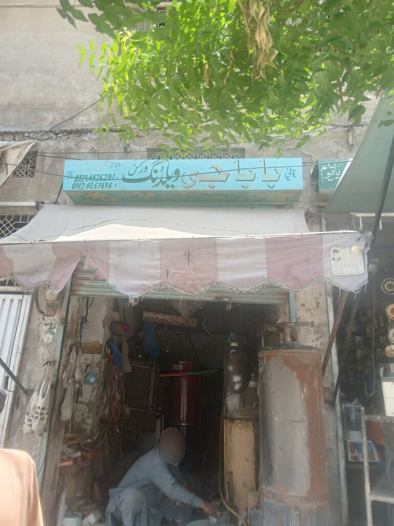 Tea shop Baba G valding works, Lahore, photo