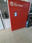 Kaspi Postomat (Qant zaýyty aýdany, Talas street, 44), parcel automat