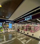 Kari (Dovatortsev Street, 75Ак1), shoe store