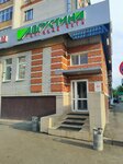Cup (Chistopolskaya Street, 28) ، محطة دفع