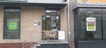 Кофе с собой (Lokomotivny Drive, 29), máquina expendedora