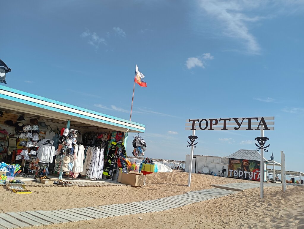 Пляж Тортуга, Краснодарский край, фото