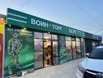 Беркут (Motor Quarter, 7-ya Motornaya ulitsa, 78) ، الزي العسكري