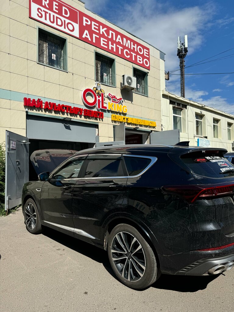 Express oil change Oilking, Astana, photo