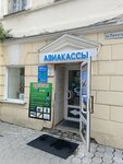 Парикмахерская (Pirogova Street, 7А), hairdresser