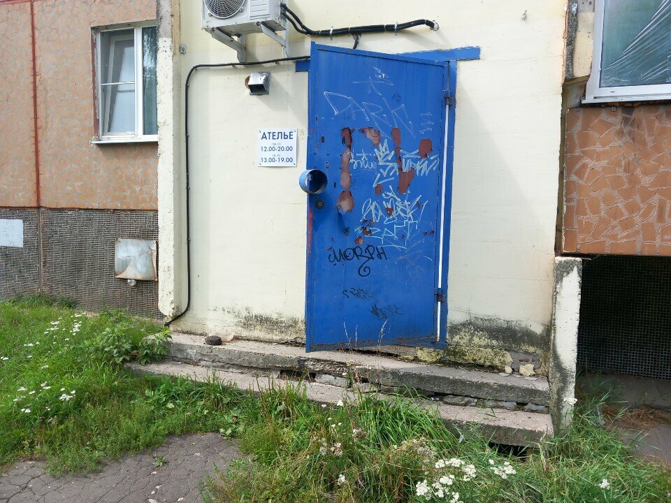 Tailor Ателье, Pskov, photo