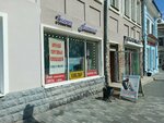 Ювелир (Uritsky street, 7), taller de joyería