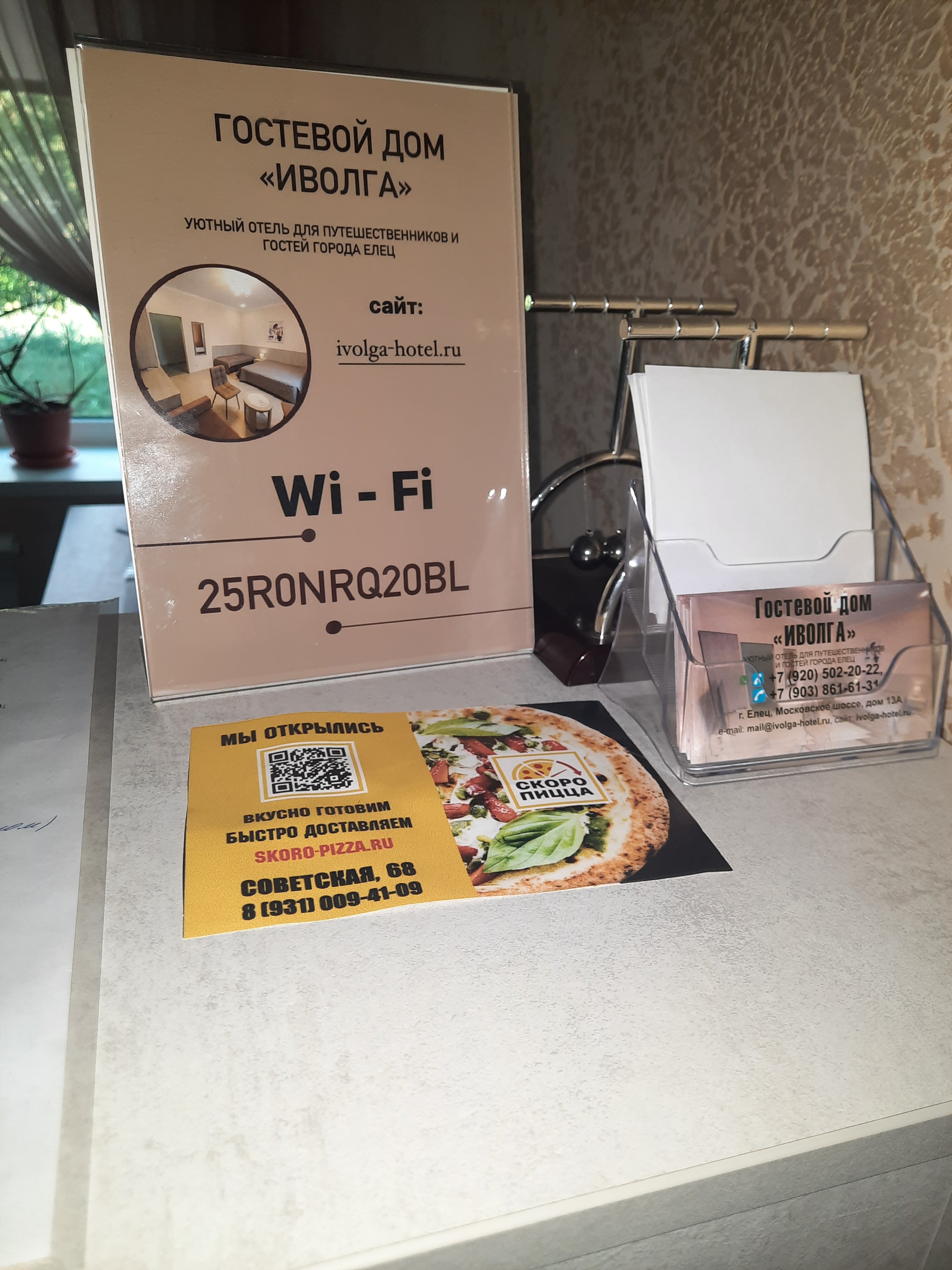 Фото Иволга