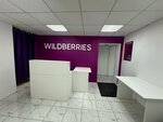 Wildberries (Rizhsky Drive, 11) ، نقطة تسليم