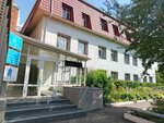 Лаг (mikrorayon Gorodok Neftyanikov, 2-ya Poselkovaya ulitsa, 8) ، منظمة بحوث