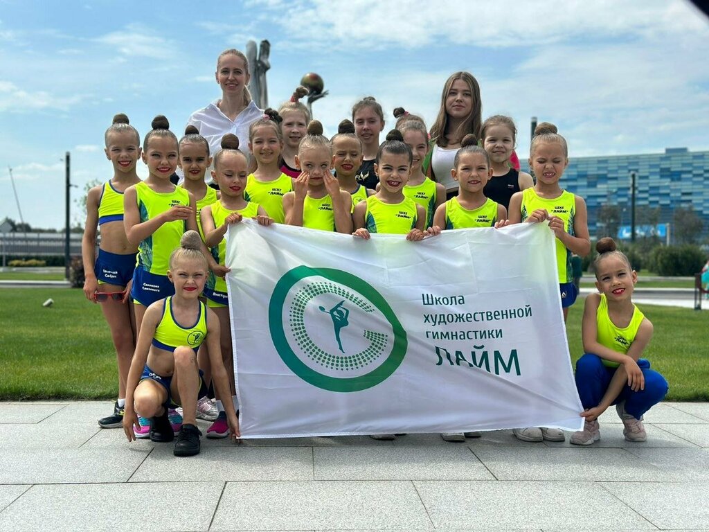 Sports club Лайм, Vidnoe, photo