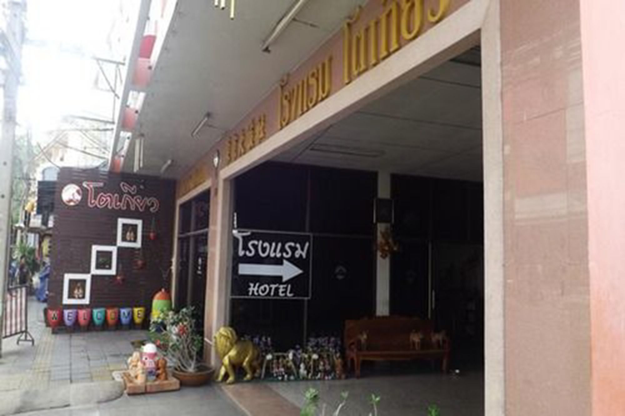 Фото Tokyo Hotel