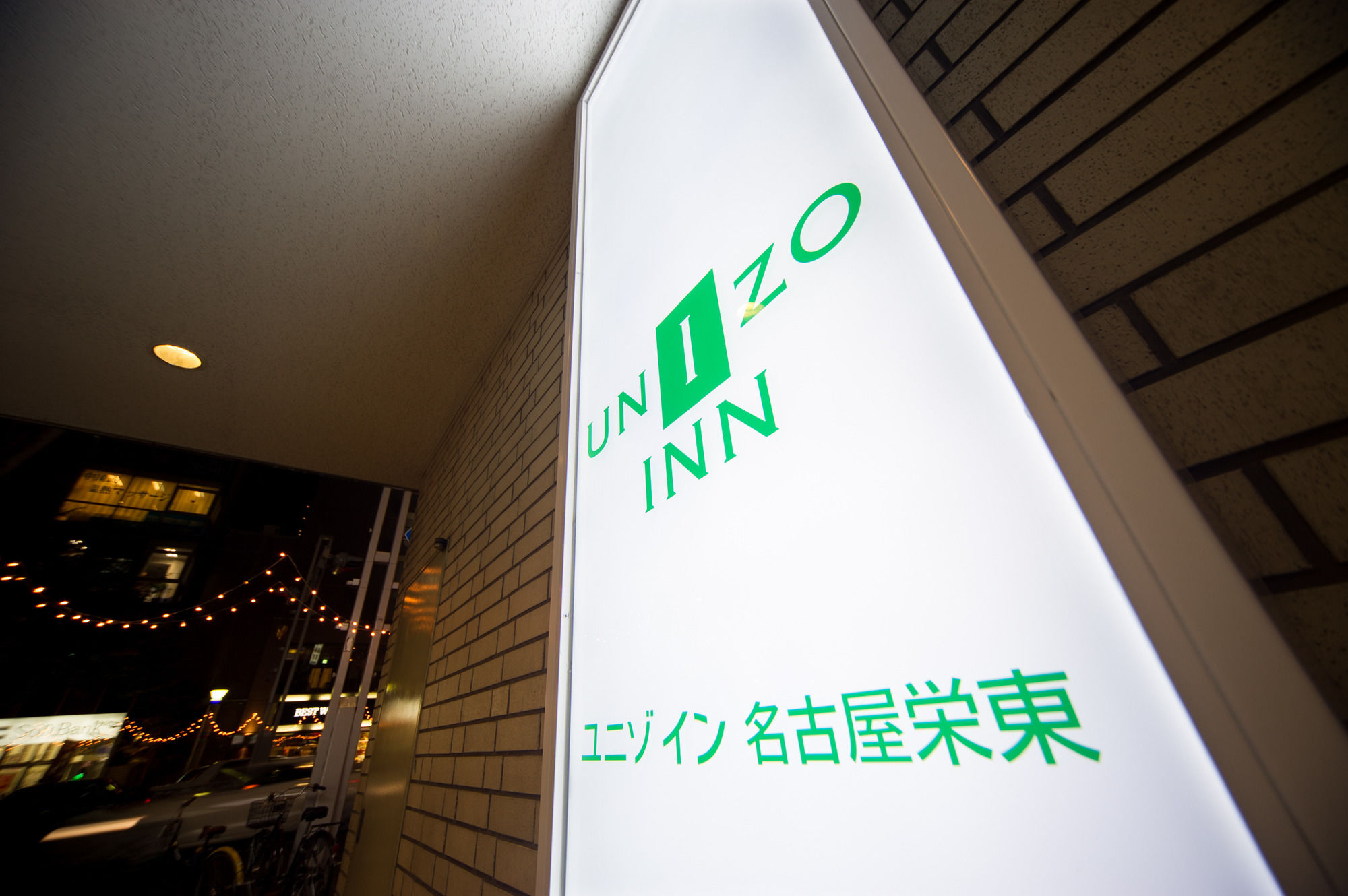 Фото Hotel S-plus Nagoya Sakae