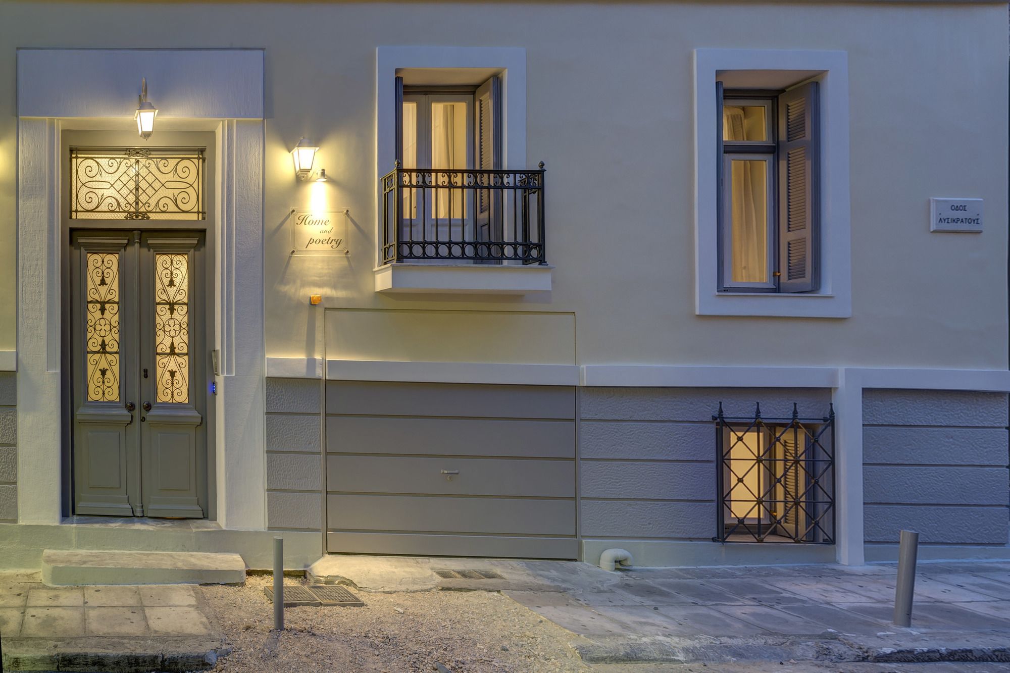 Фото Home & Poetry