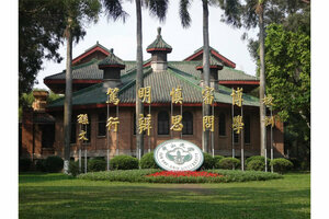 Гостиница Lavande Hotel Zhujiang Xincheng Station
