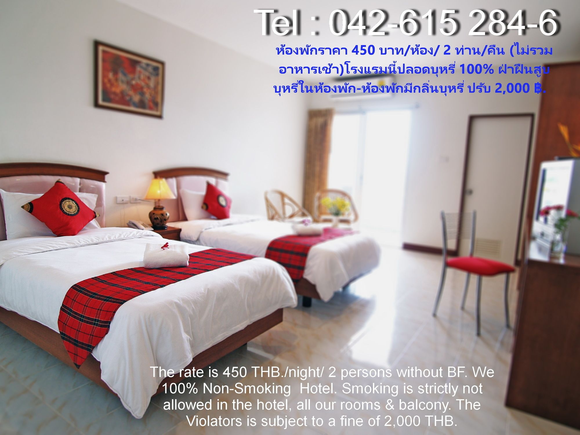 Фото Kiengpiman Hotel