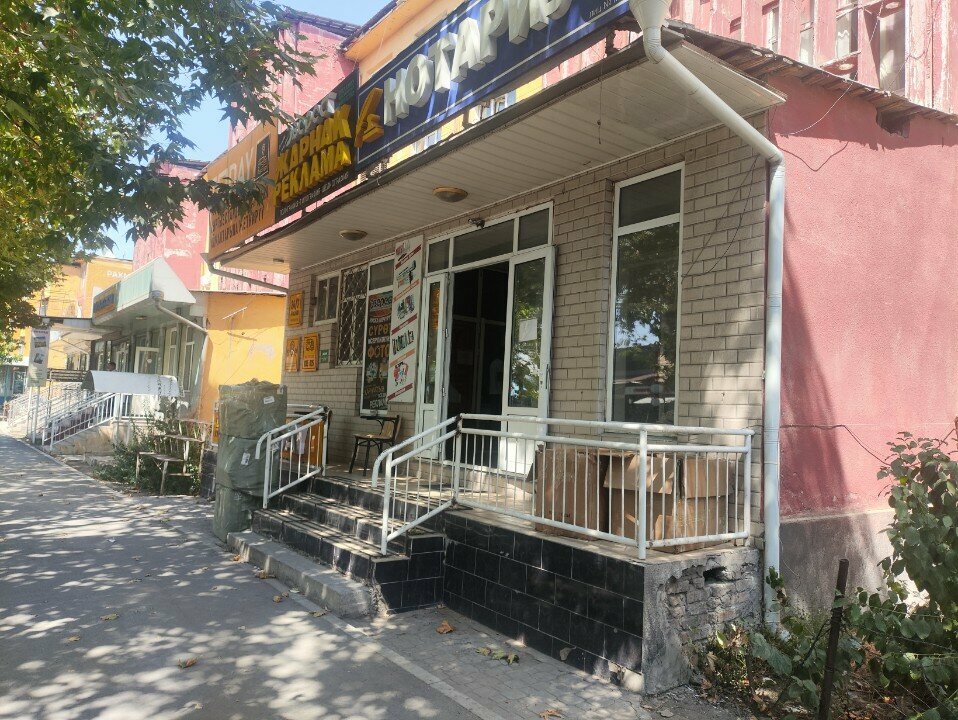 Logistics company Today Express, Osh, photo