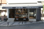 Hubub Bakery (İstanbul, Uskudar, İcadiye Mah., Müneccimbaşı Sok., 1), bakery
